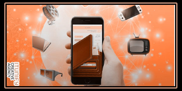 سیستم کیف پول الکترونیکی