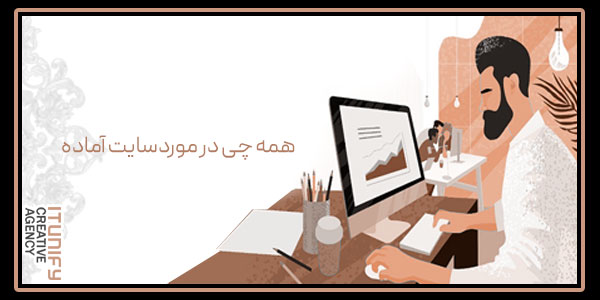 همه چی درموردسایت آماده