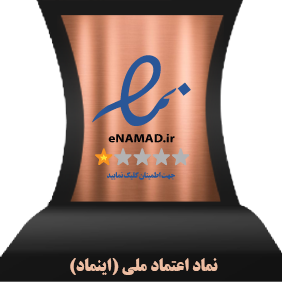 اینماد