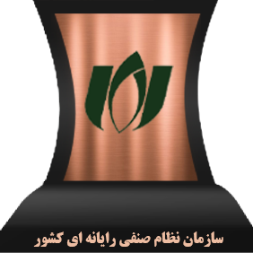 نظام صنفی