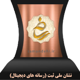 رسانه
